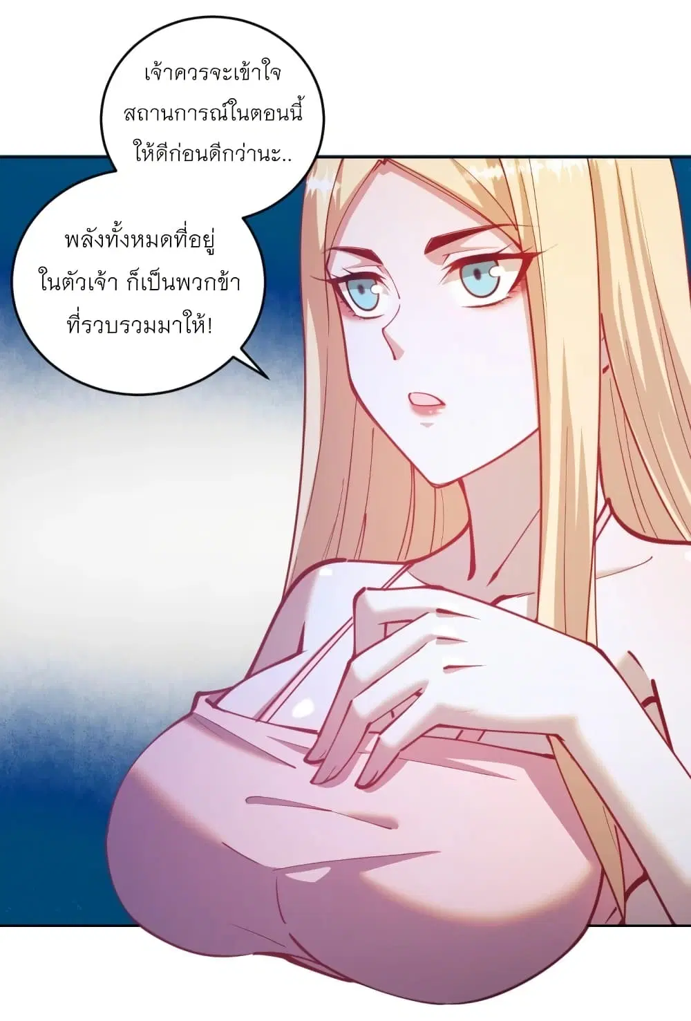 หน้า 16 จาก 35