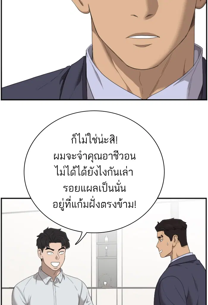 หน้า 95 จาก 109