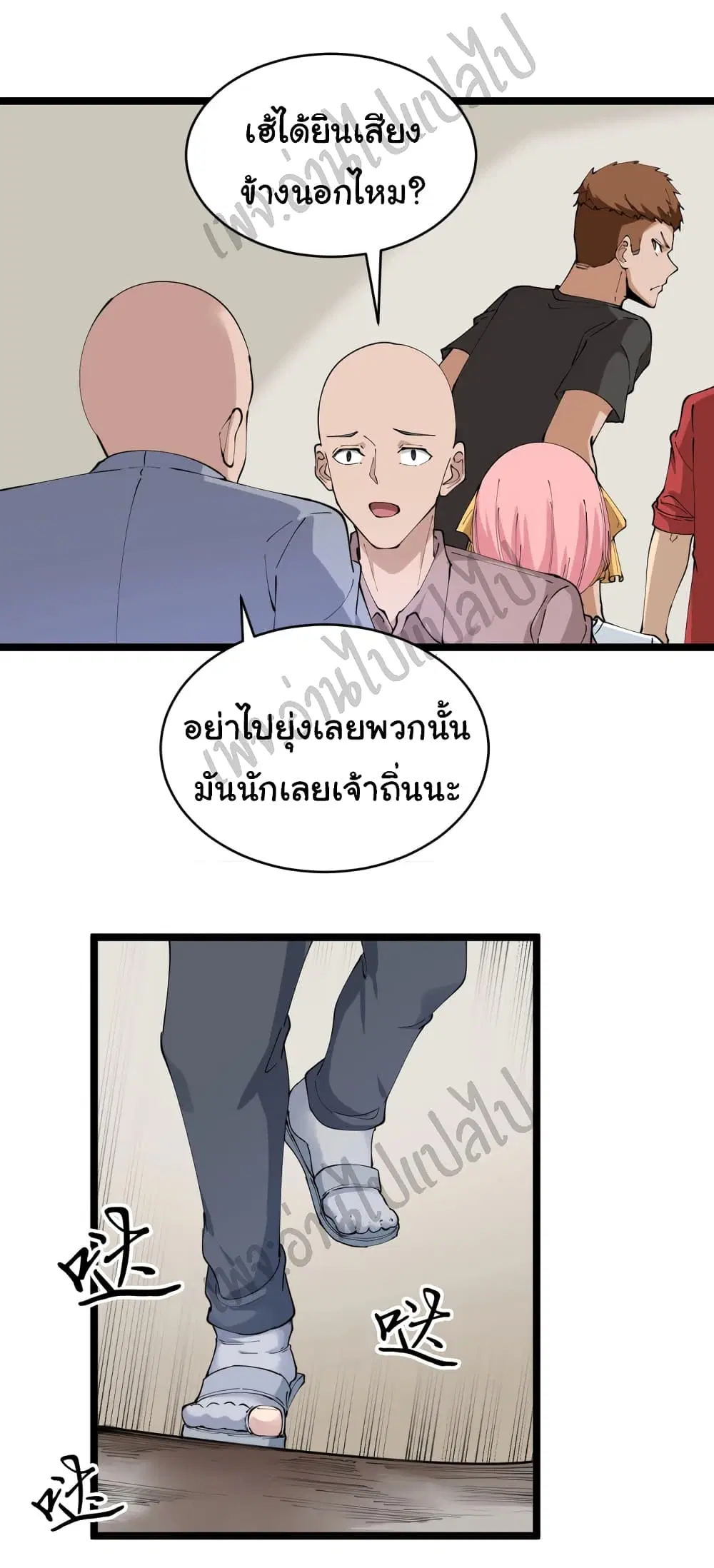 หน้า 11 จาก 27