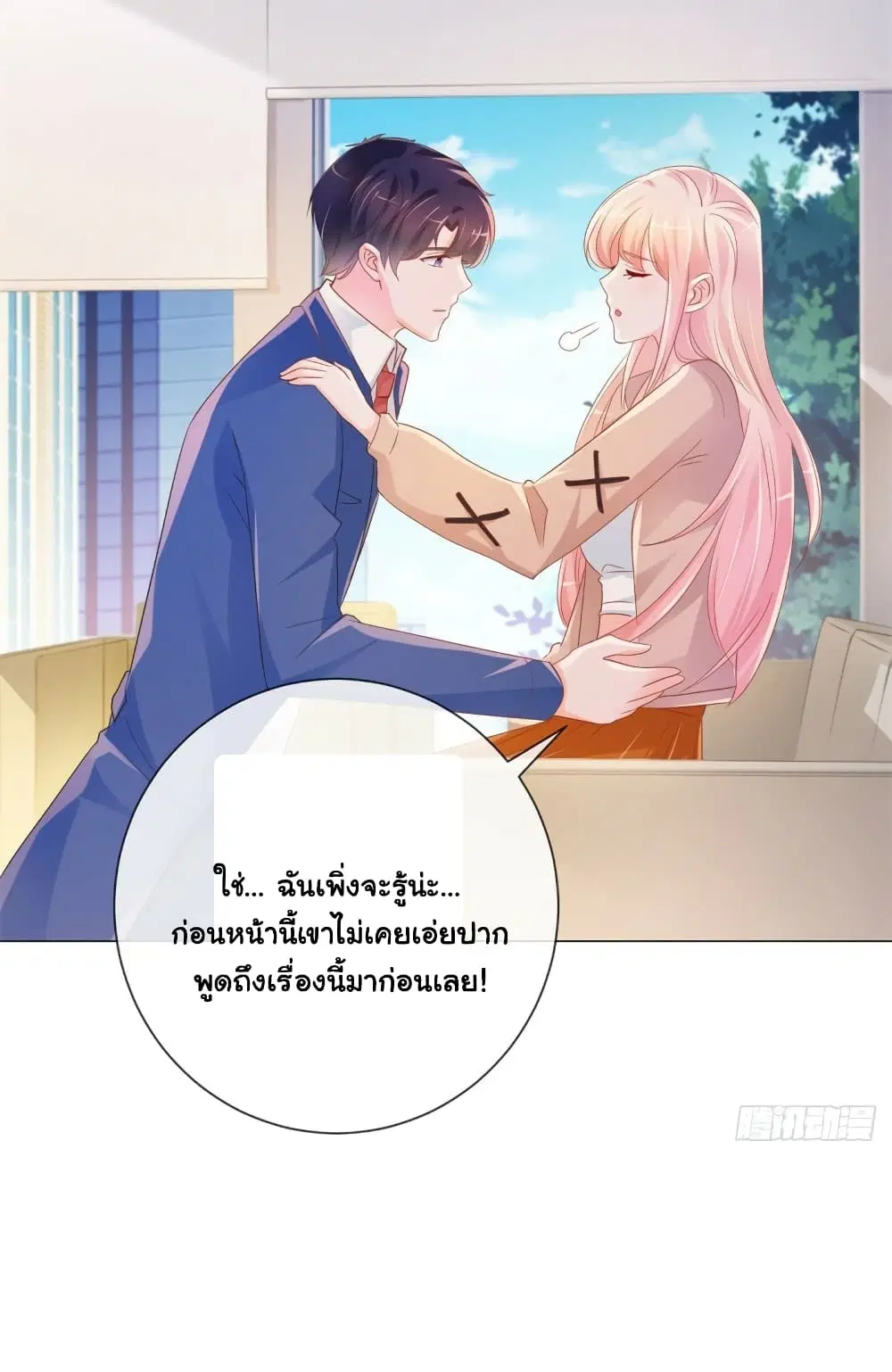 หน้า 16 จาก 39