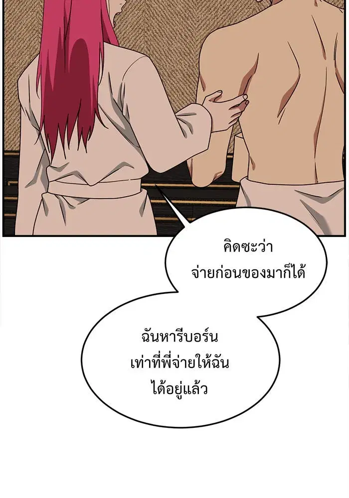 หน้า 125 จาก 152
