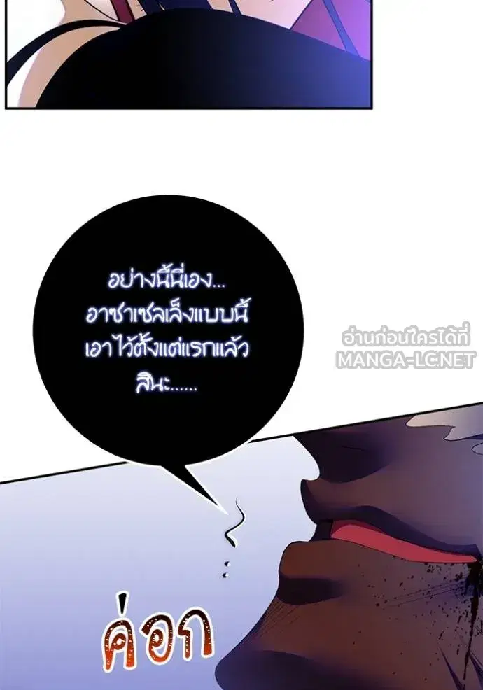 หน้า 67 จาก 121