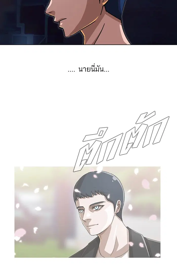 หน้า 70 จาก 106