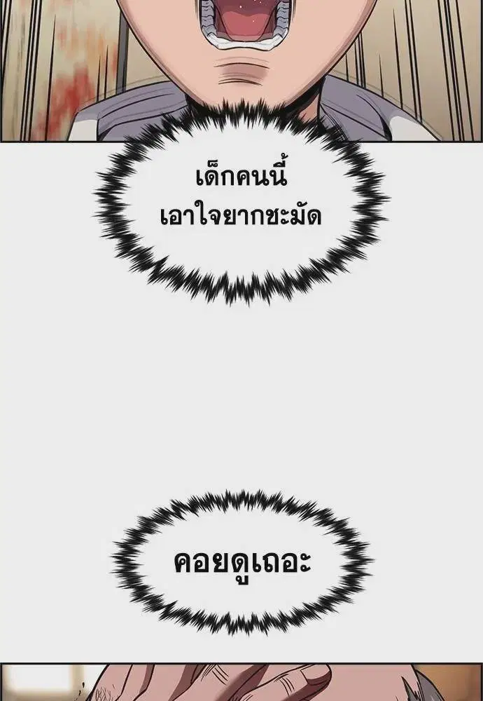 หน้า 85 จาก 133
