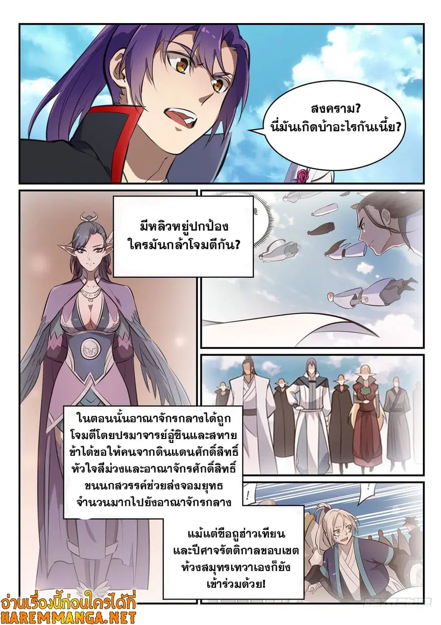หน้า 14 จาก 17