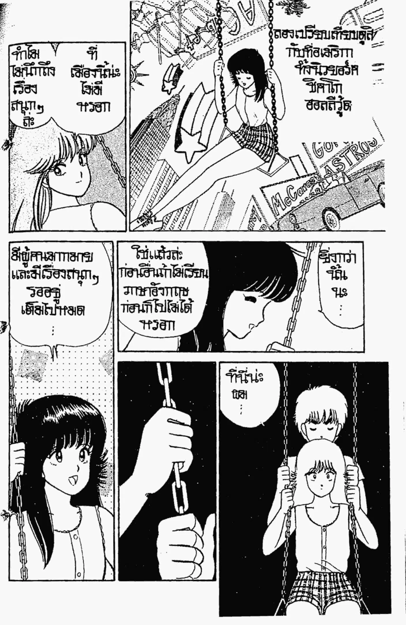 หน้า 17 จาก 22