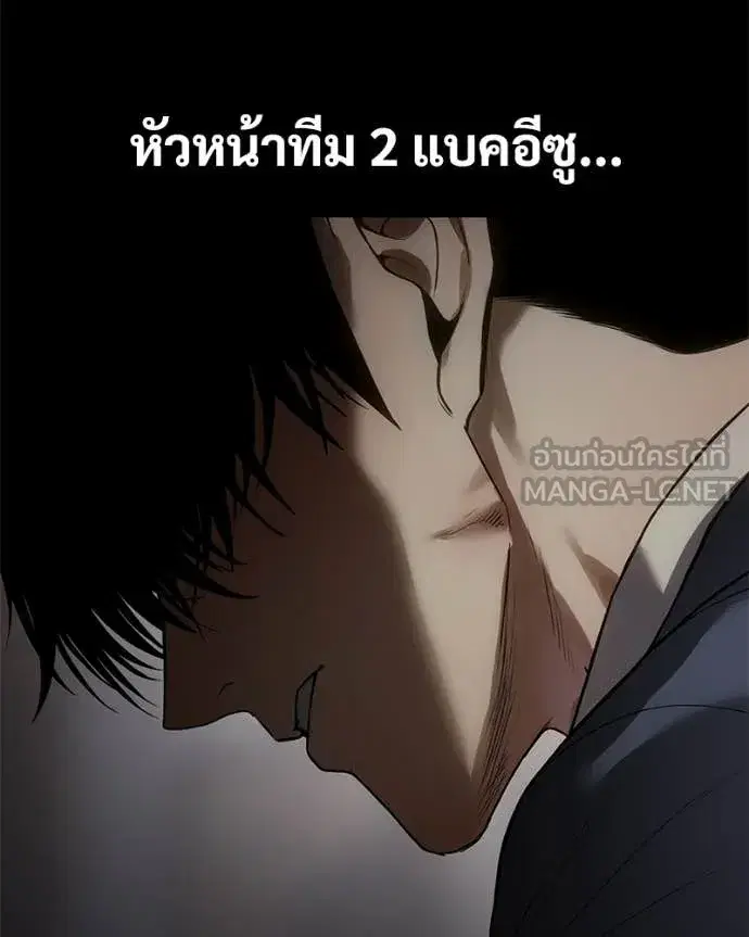 หน้า 207 จาก 214