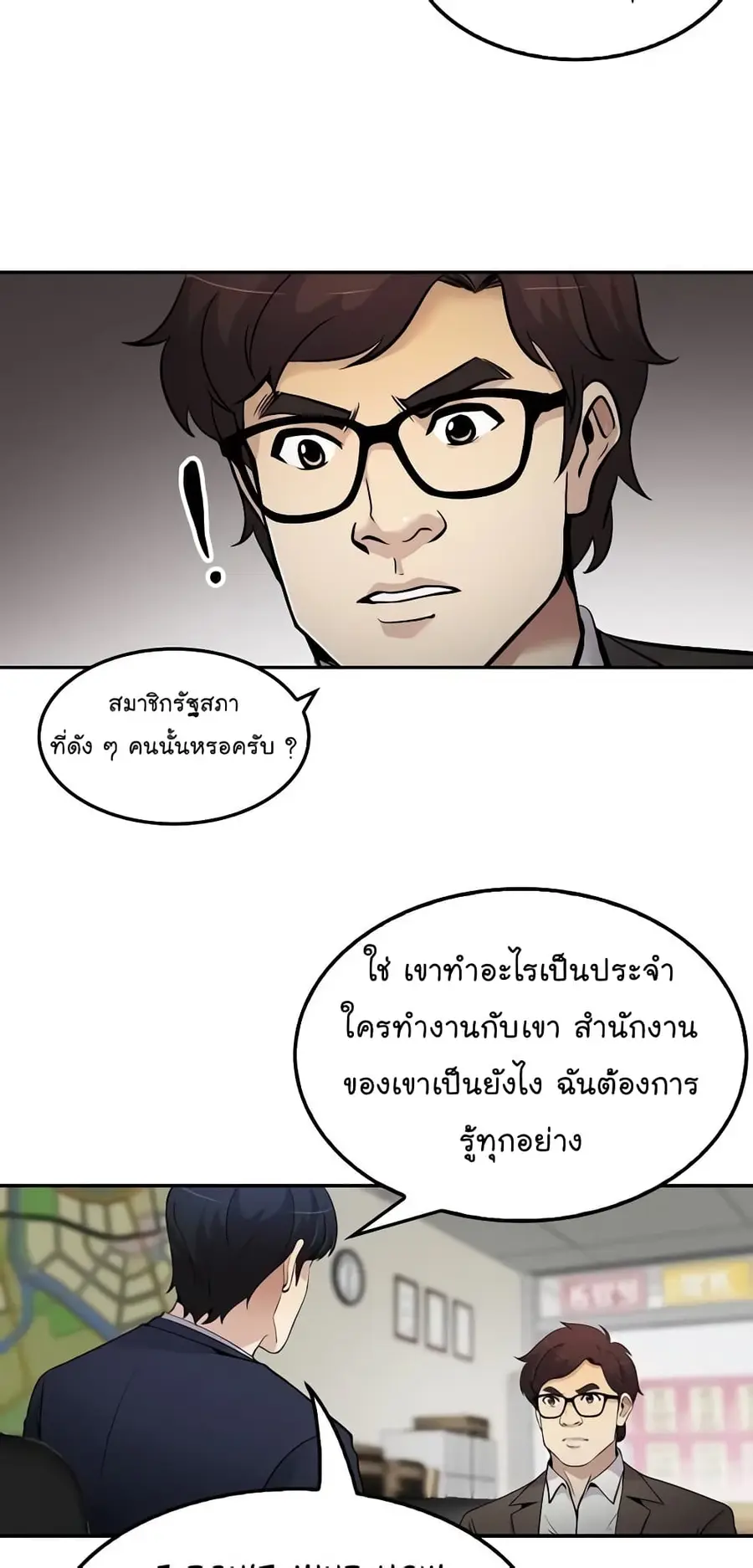 หน้า 15 จาก 58