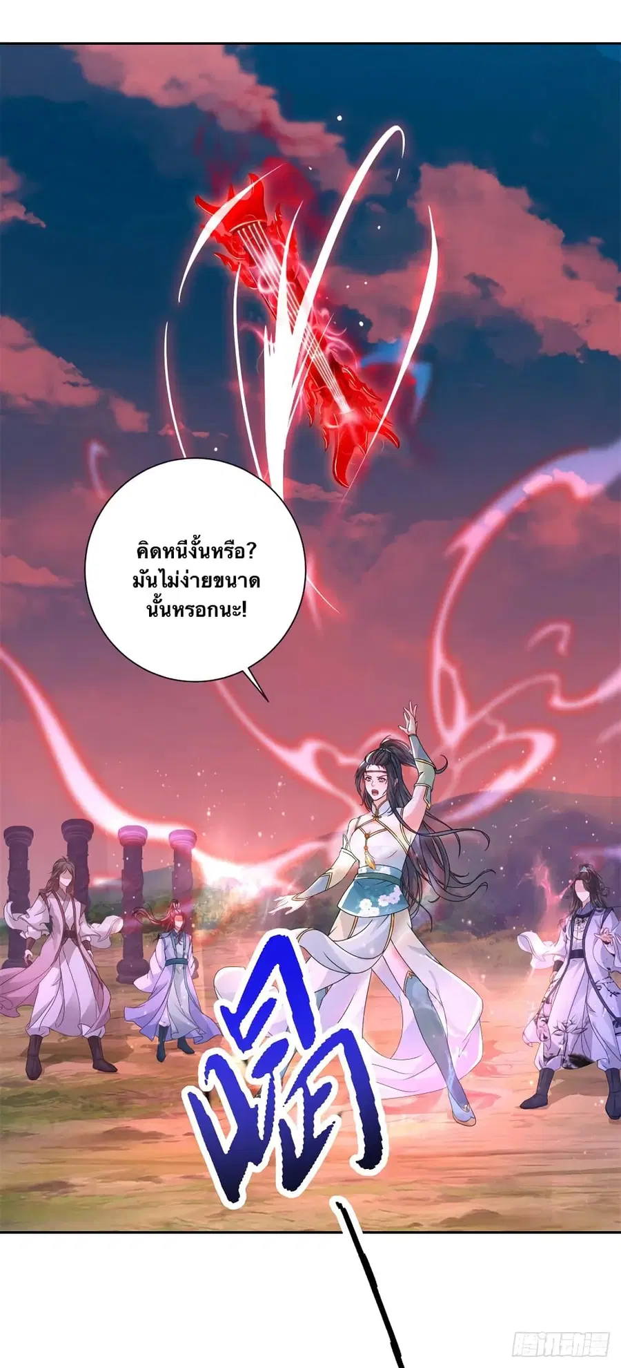 หน้า 22 จาก 29