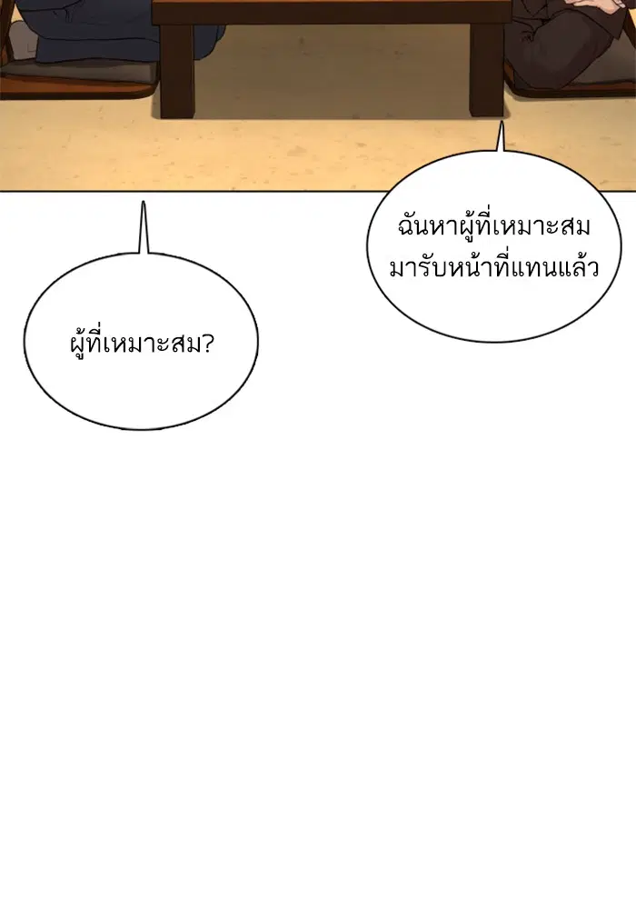 หน้า 65 จาก 149
