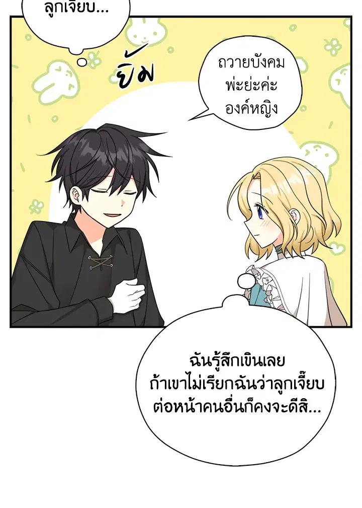 หน้า 30 จาก 86