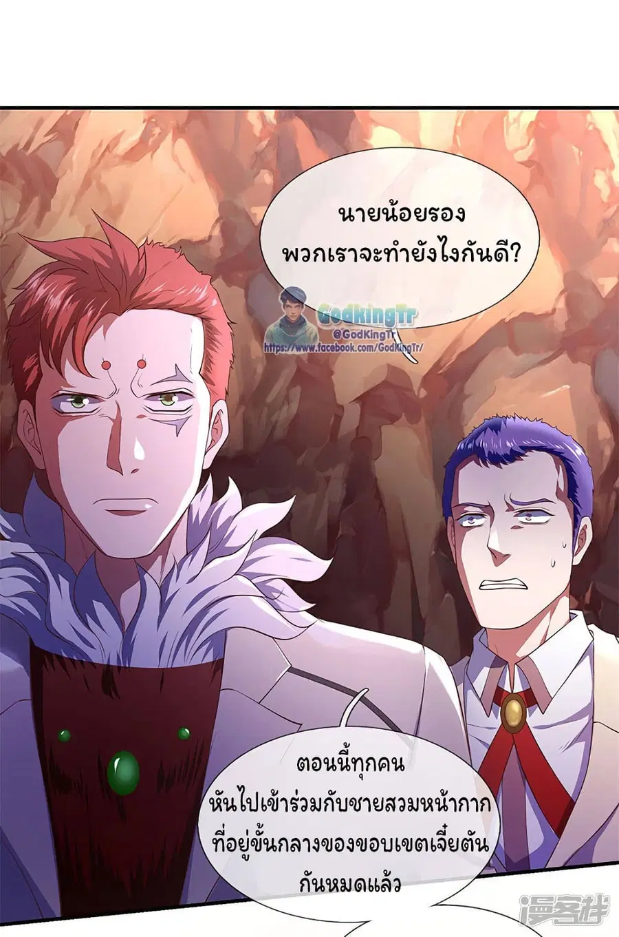 หน้า 17 จาก 25