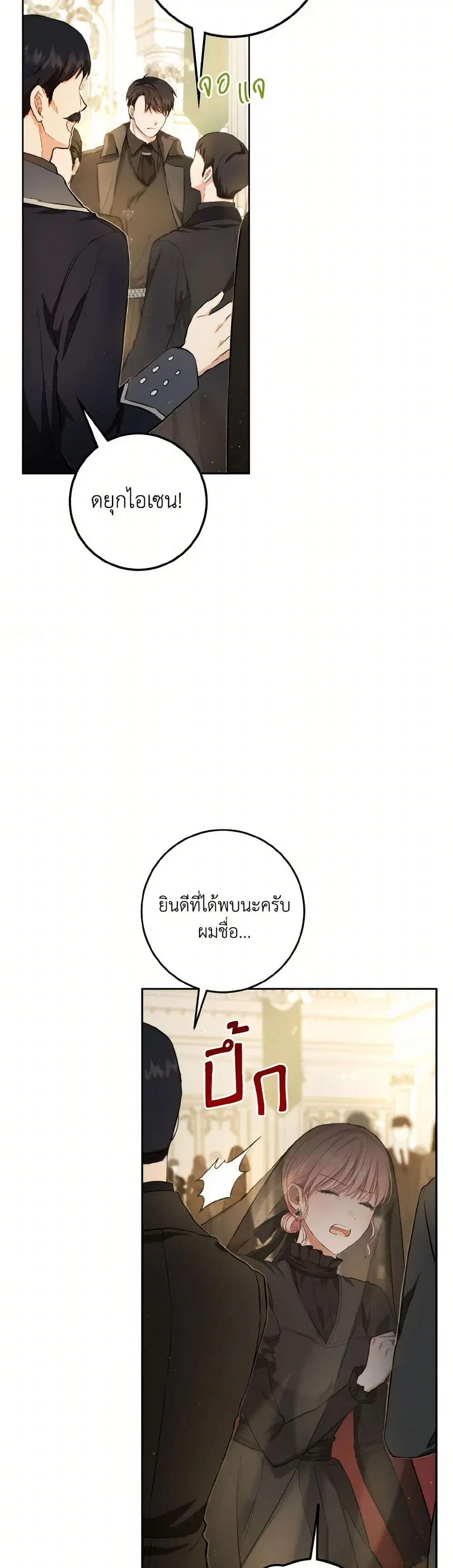 หน้า 9 จาก 37