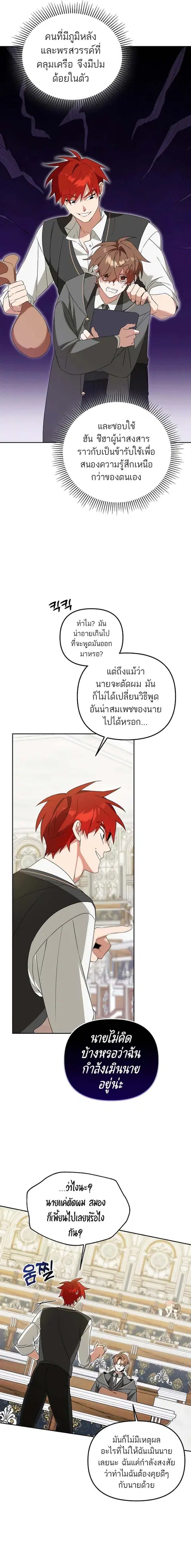 หน้า 18 จาก 19