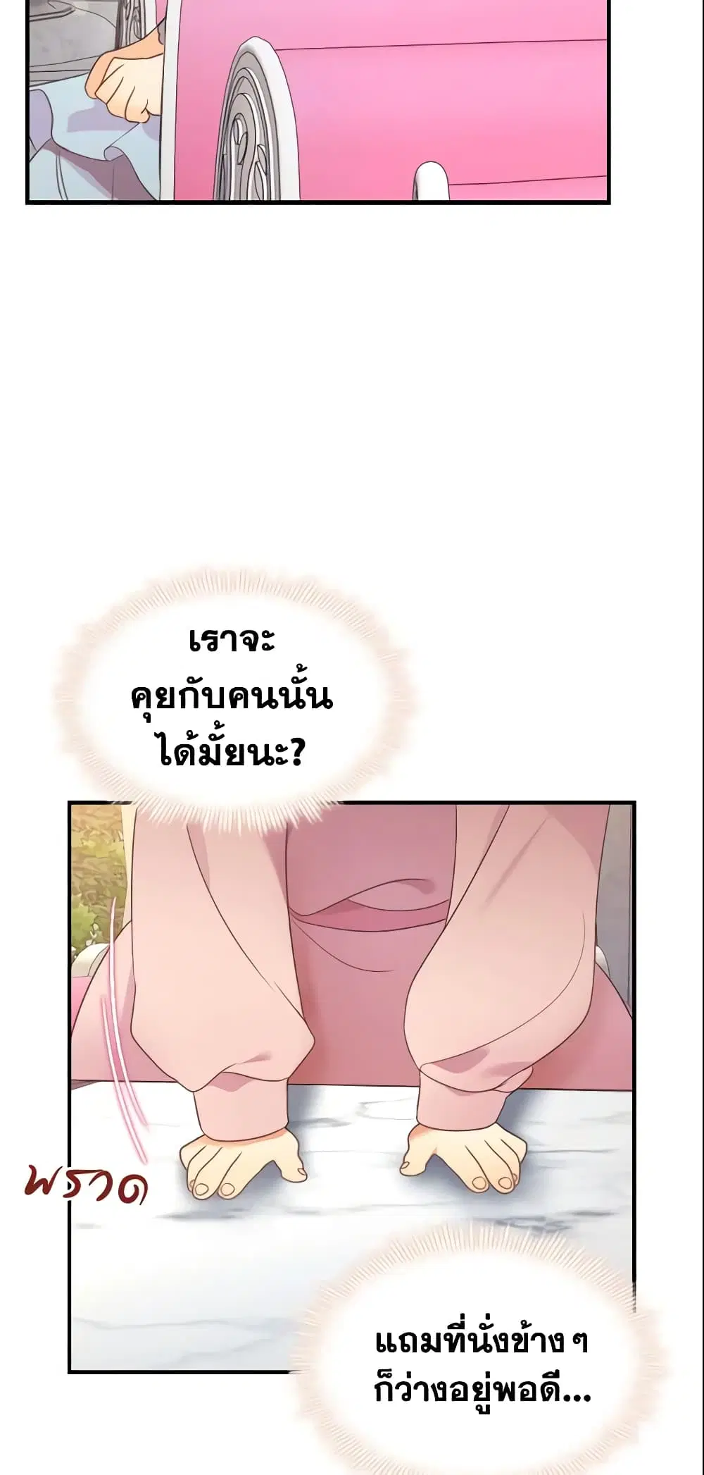 หน้า 34 จาก 41