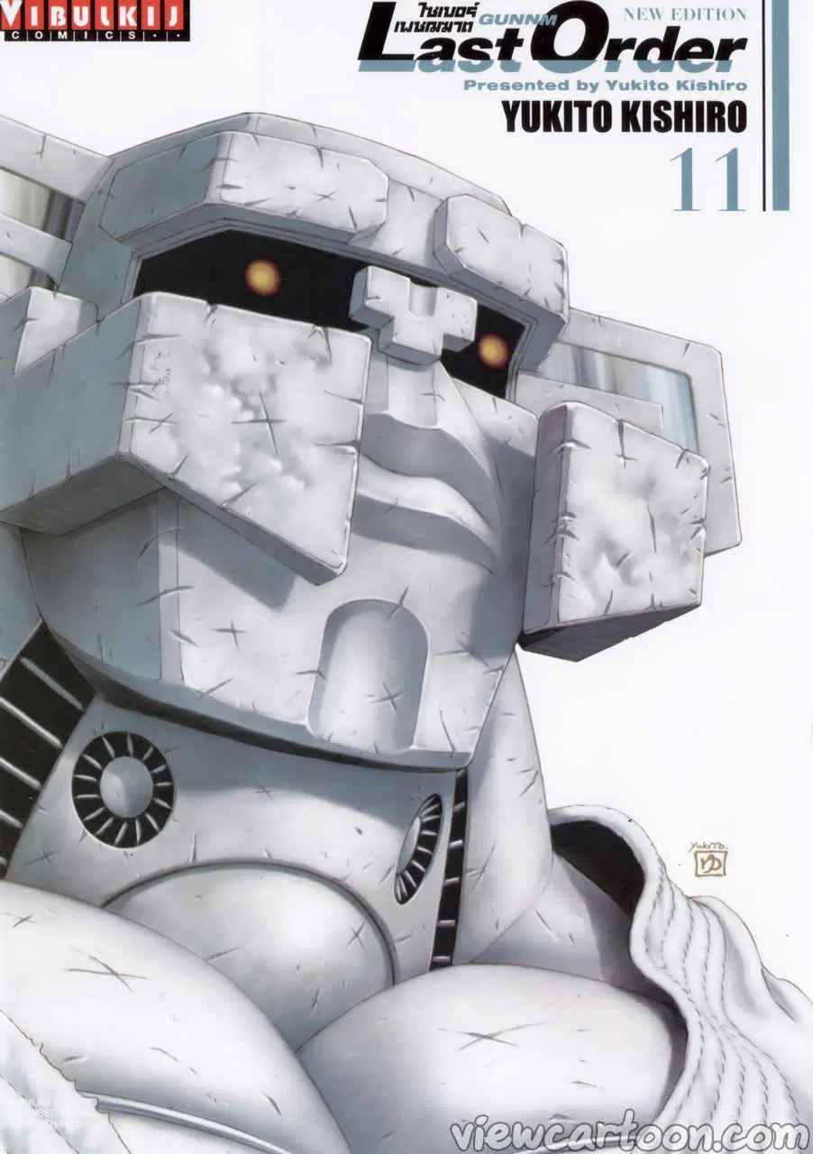 หน้า 1 จาก 33