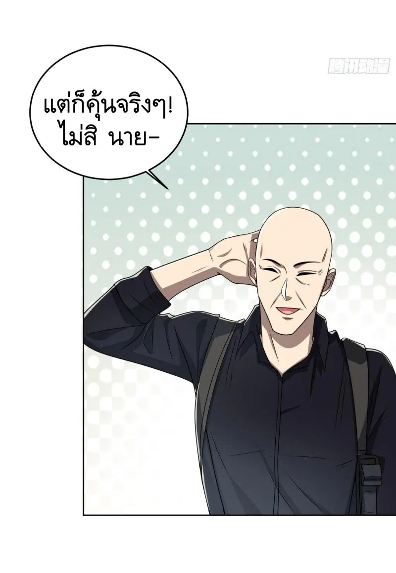 หน้า 37 จาก 47