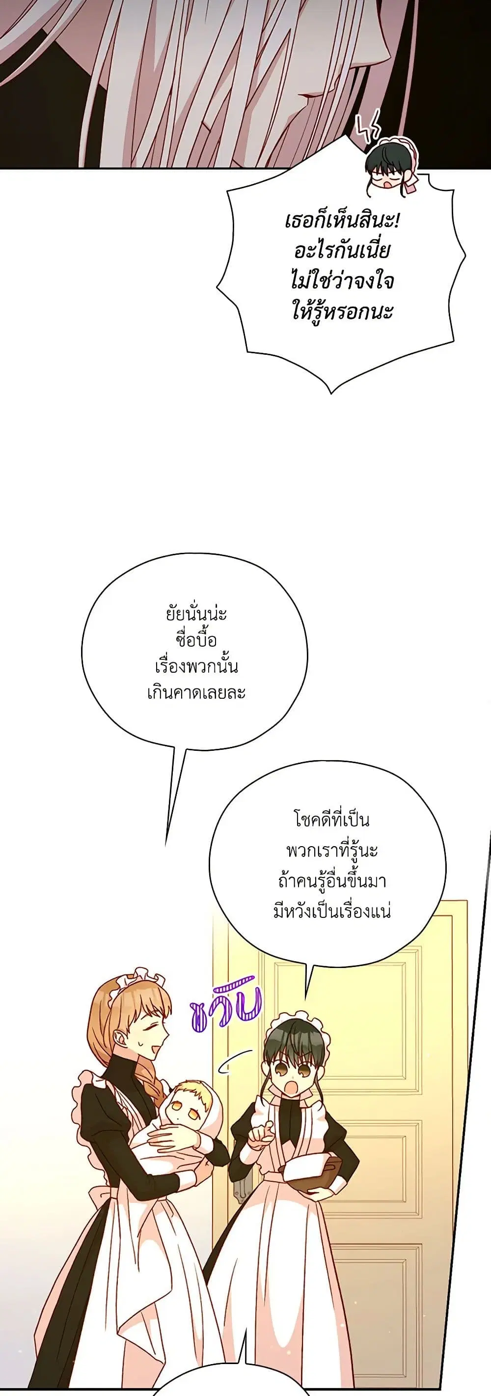 หน้า 6 จาก 36