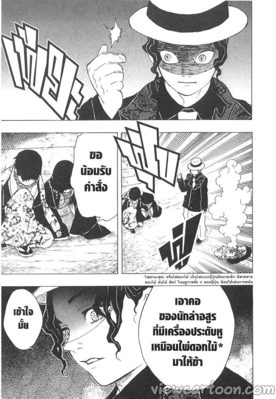 หน้า 19 จาก 20