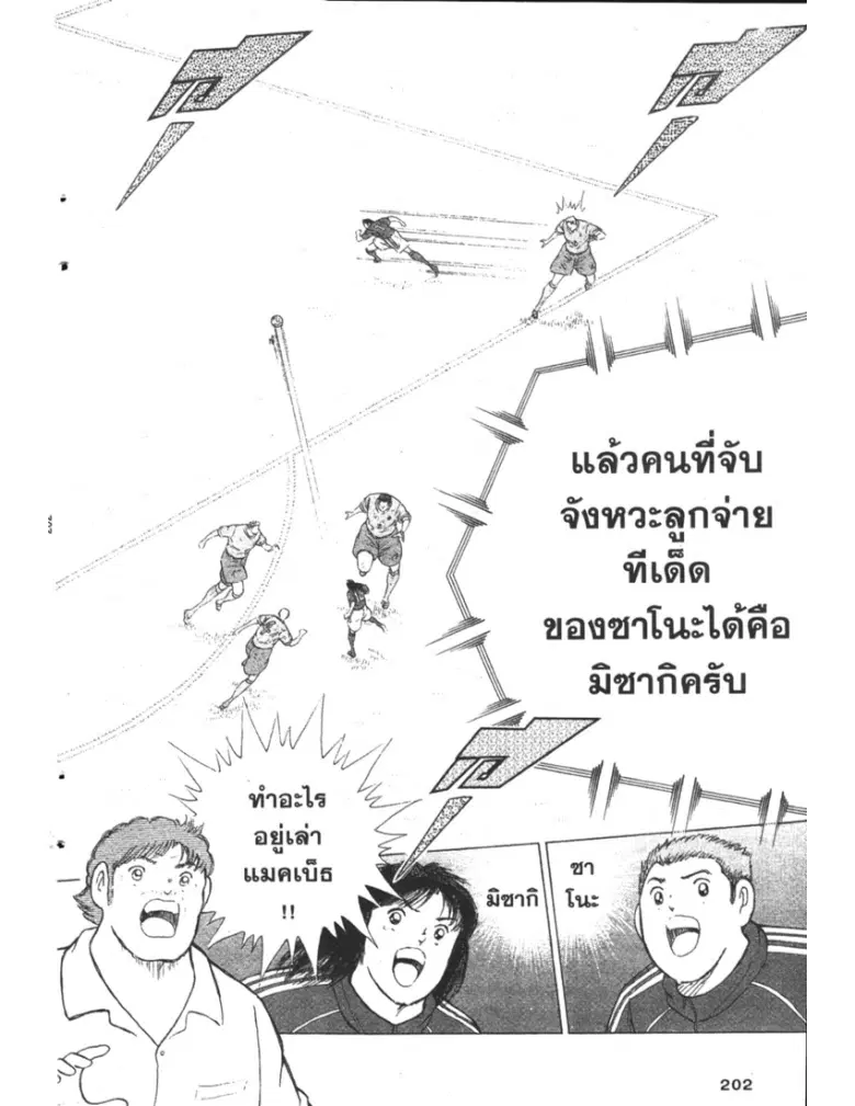 หน้า 16 จาก 18