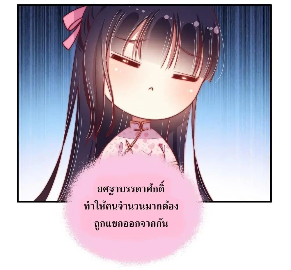 หน้า 6 จาก 14