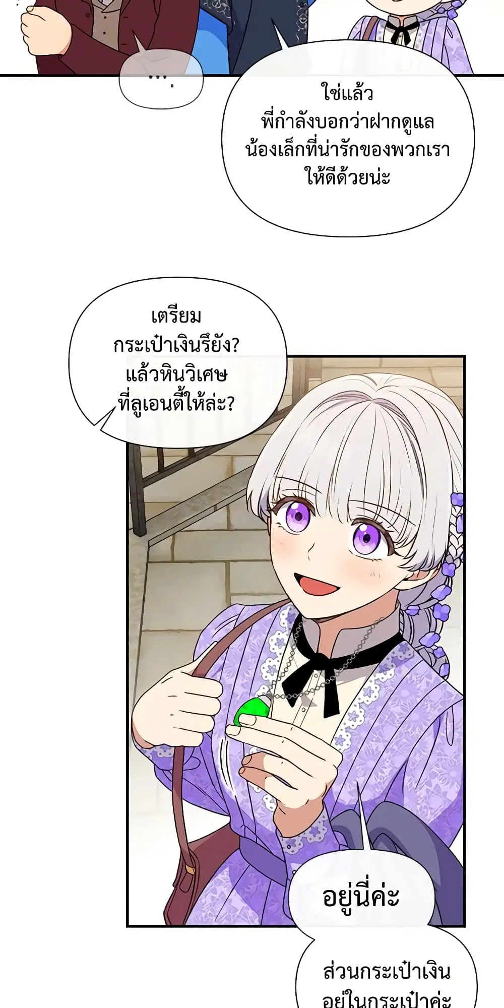 หน้า 45 จาก 46