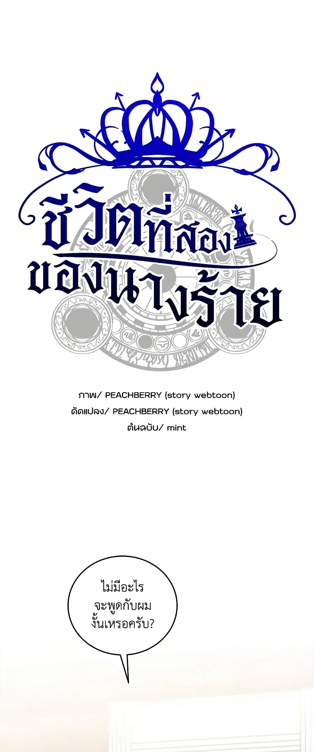 หน้า 2 จาก 44