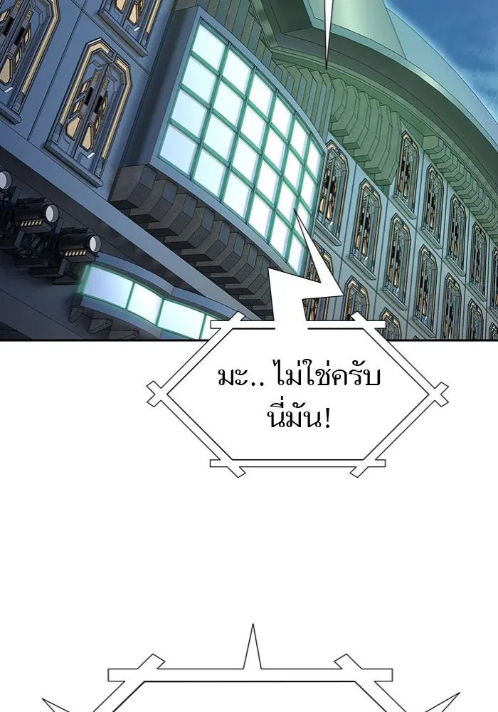 หน้า 224 จาก 250