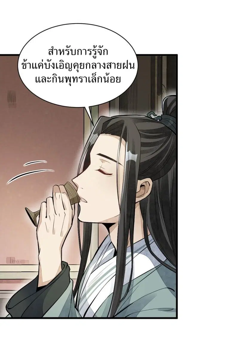 หน้า 28 จาก 45