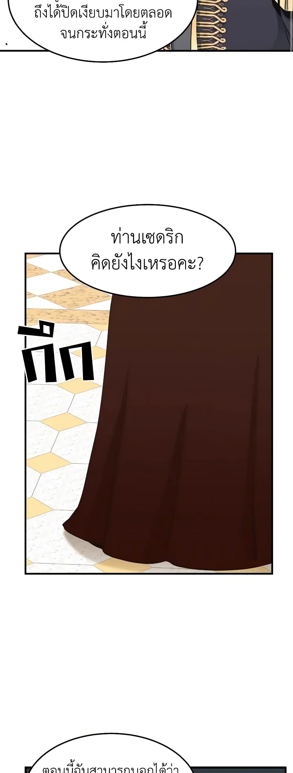หน้า 29 จาก 48