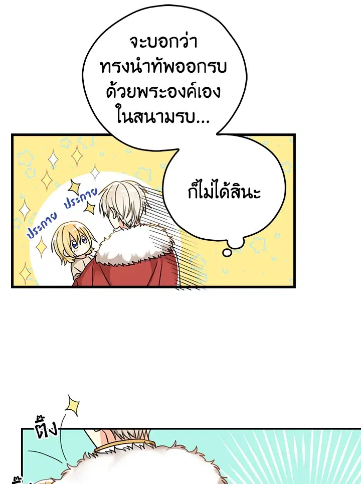 หน้า 41 จาก 78
