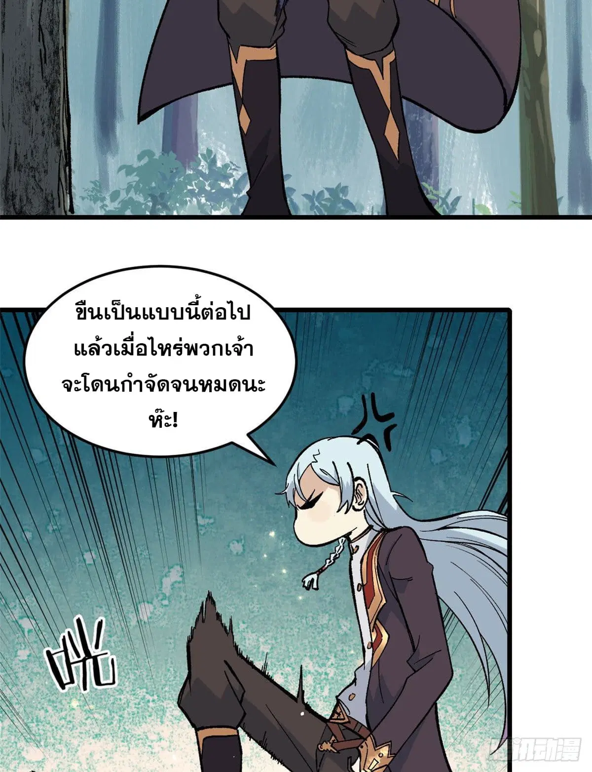 หน้า 13 จาก 35