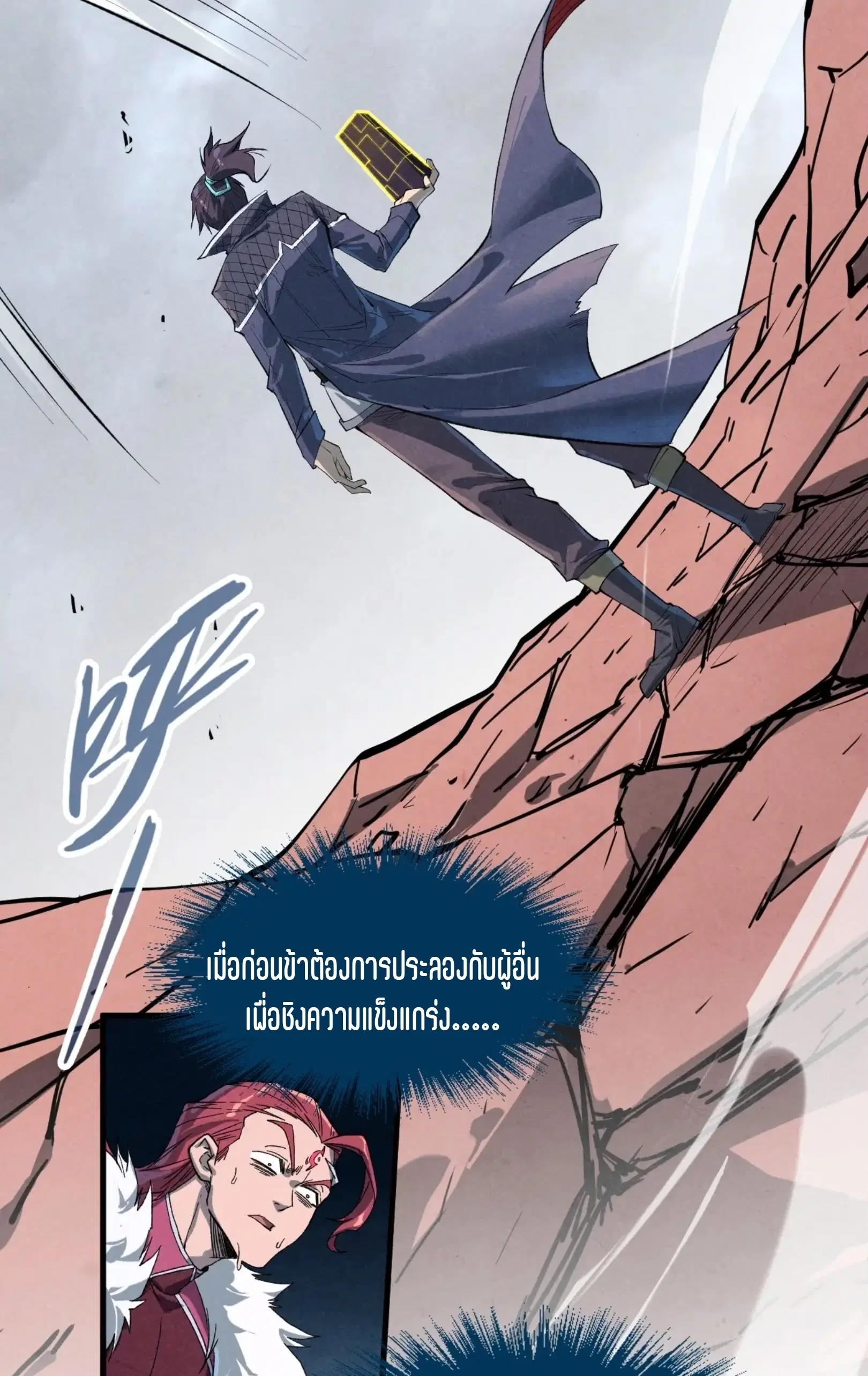 หน้า 39 จาก 61