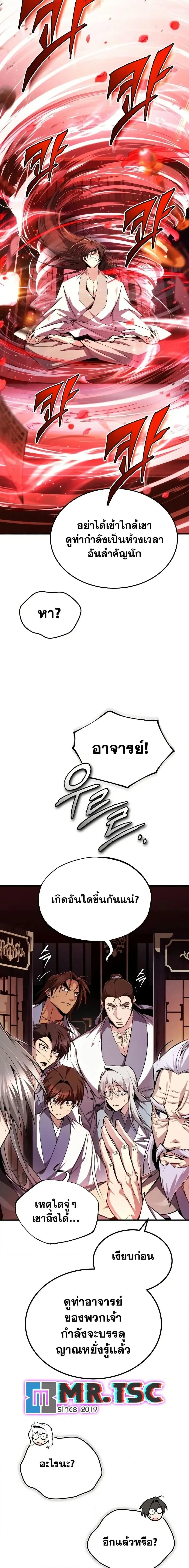 หน้า 18 จาก 27