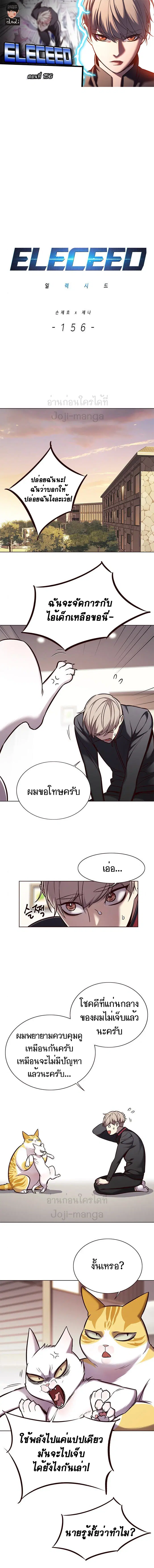 หน้า 2 จาก 20
