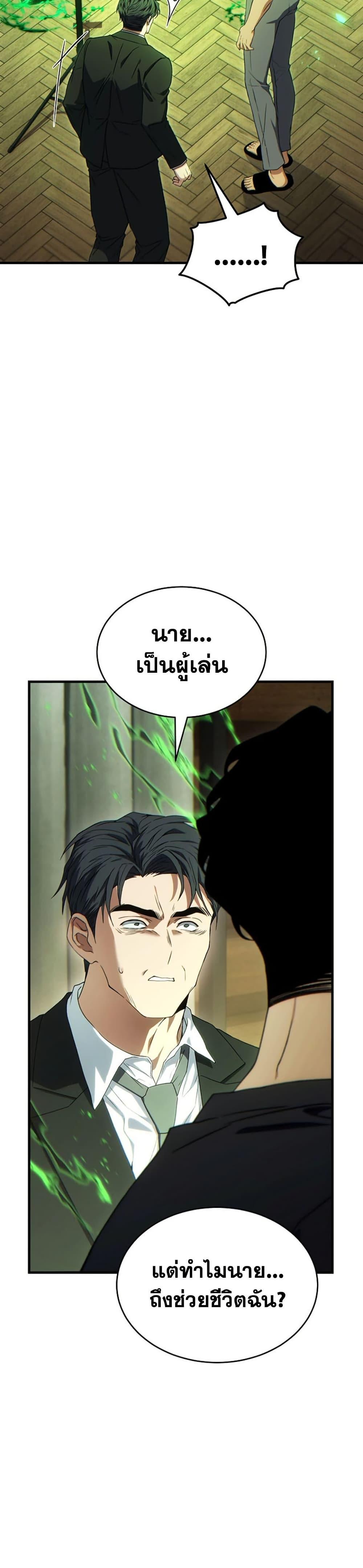 หน้า 35 จาก 50