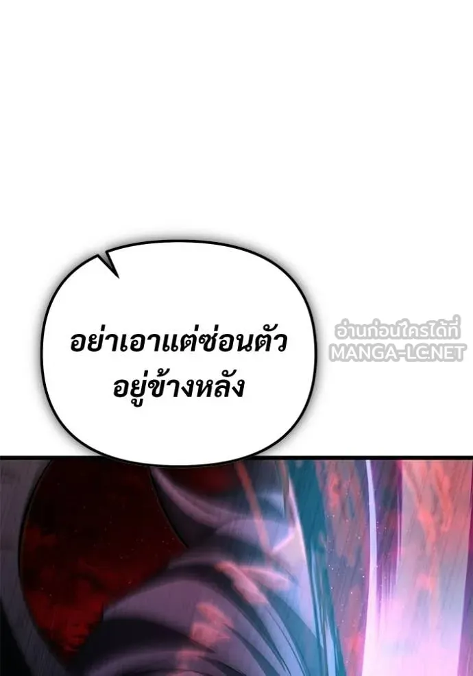 หน้า 139 จาก 155