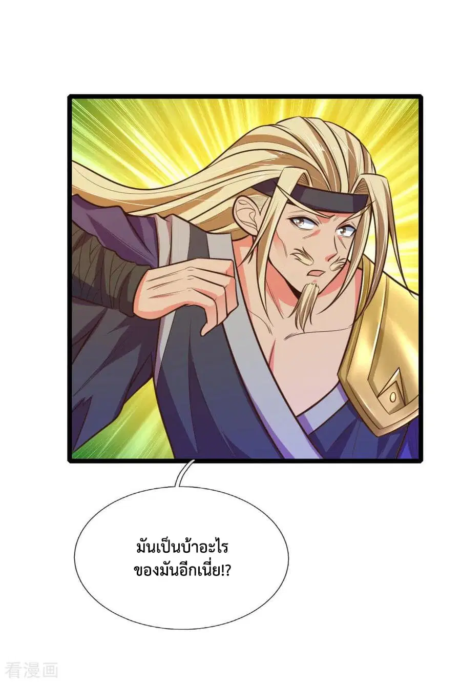 หน้า 9 จาก 24