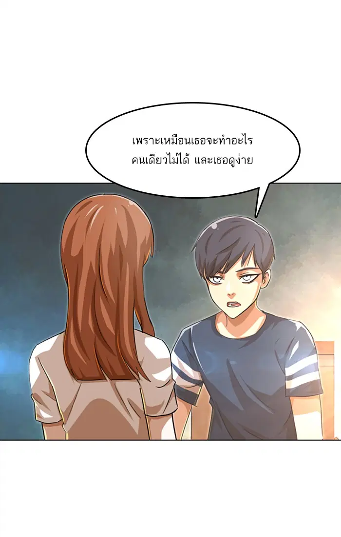 หน้า 67 จาก 155