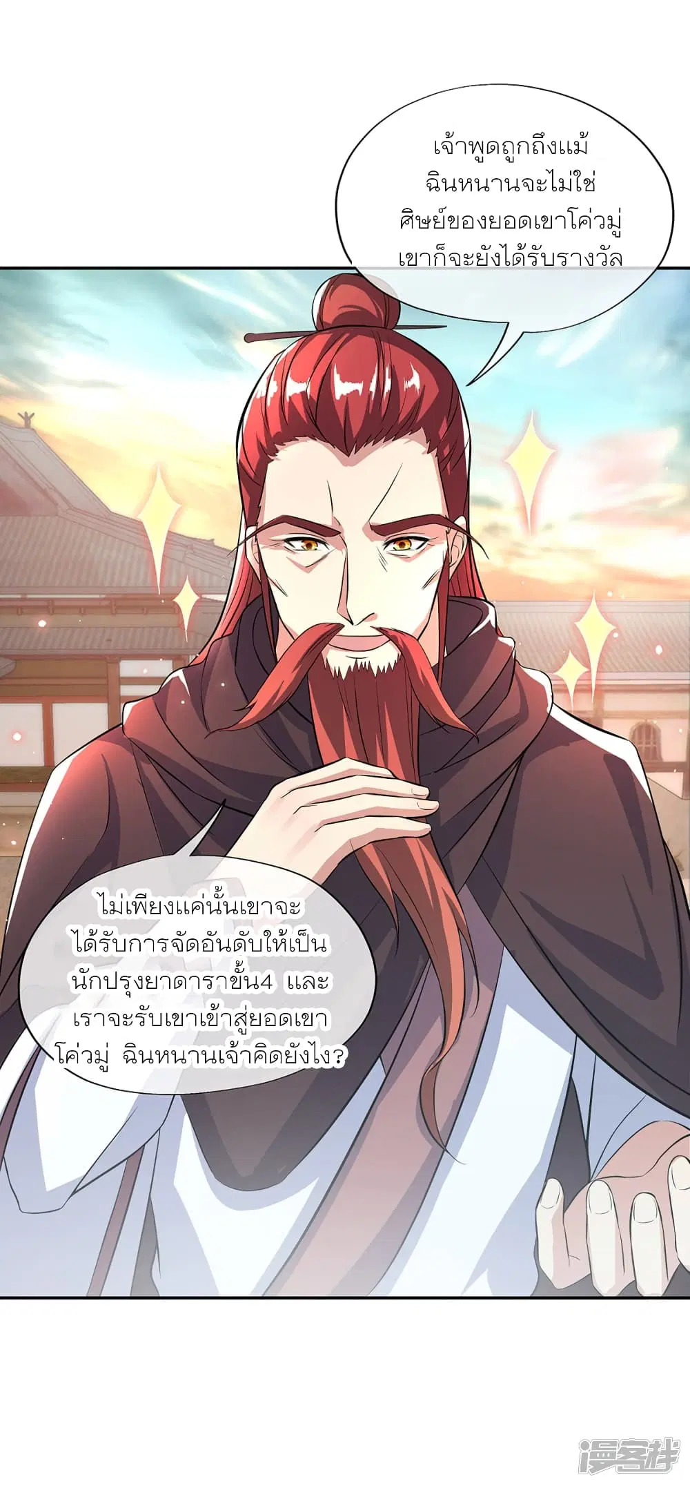 หน้า 28 จาก 45