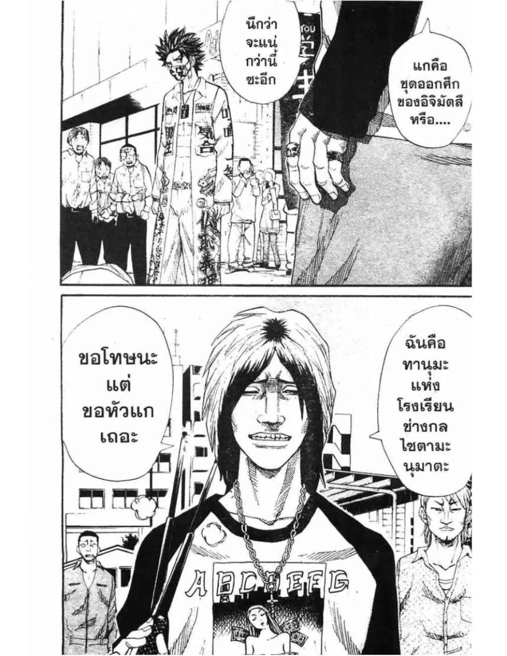 หน้า 6 จาก 64