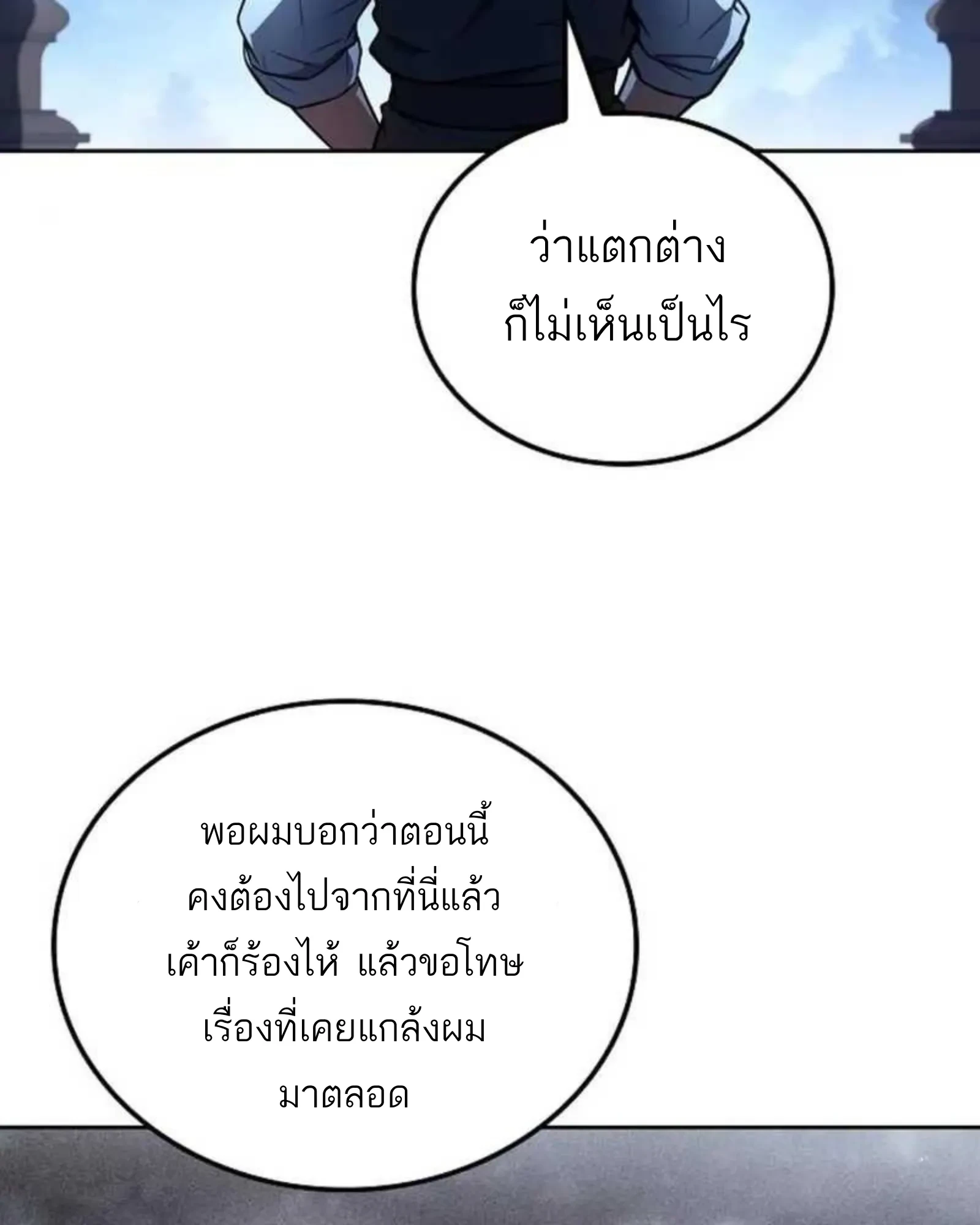 หน้า 172 จาก 188