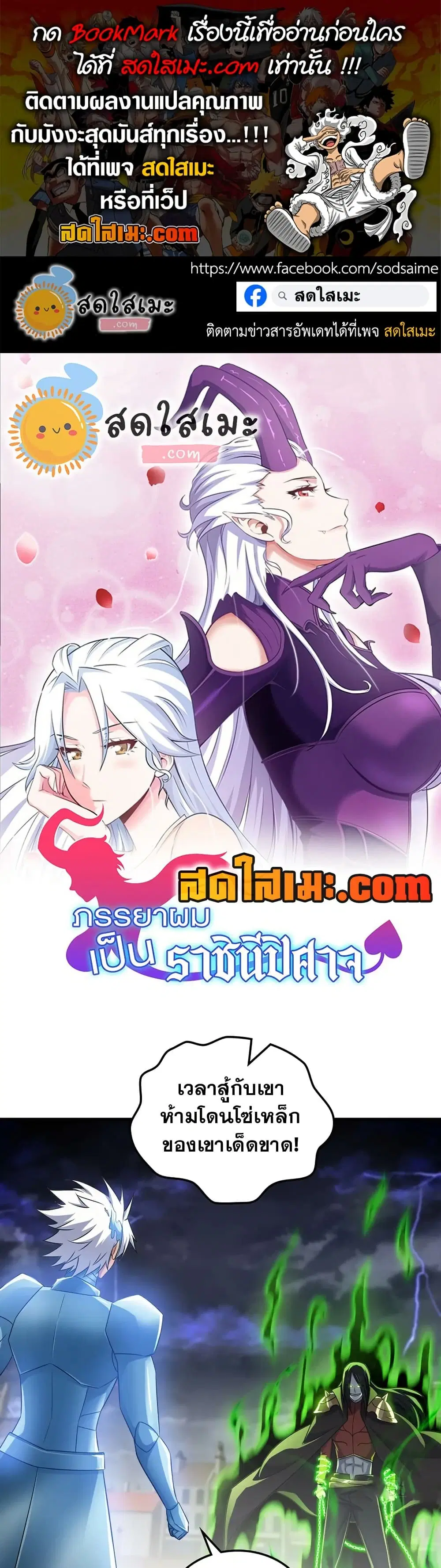หน้า 1 จาก 20