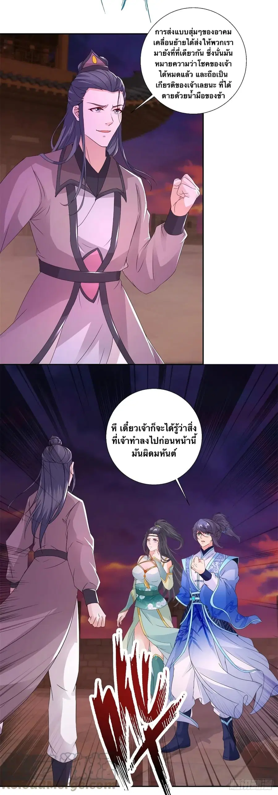 หน้า 21 จาก 26