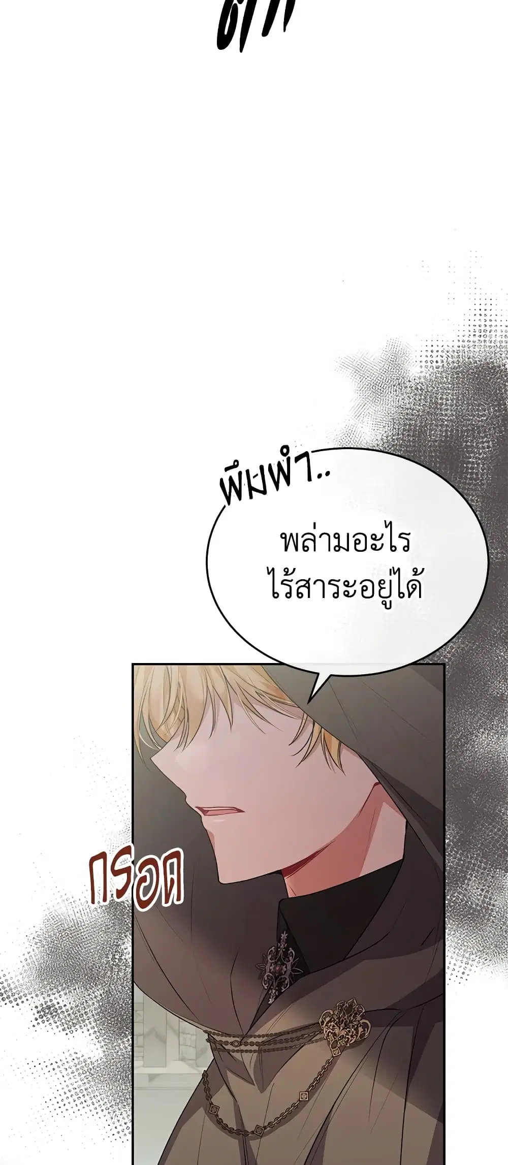 หน้า 10 จาก 48