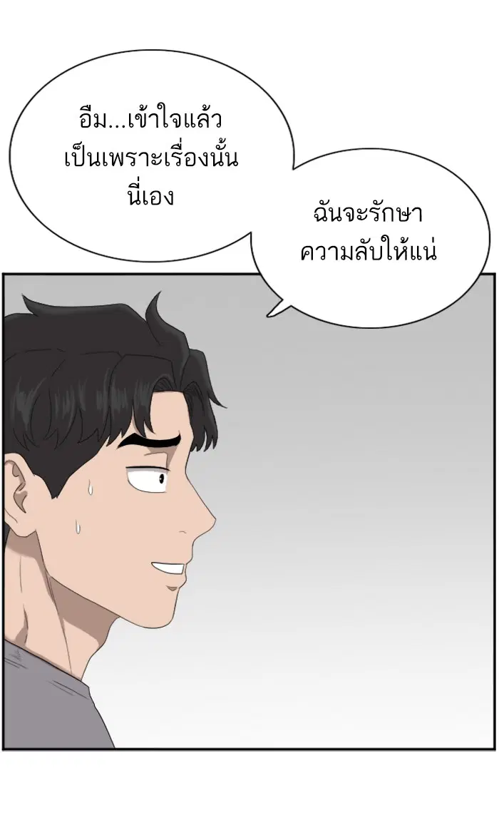 หน้า 39 จาก 112