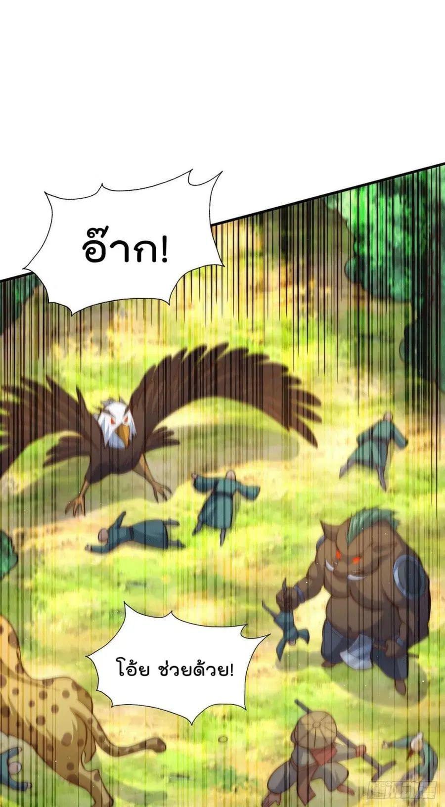 หน้า 18 จาก 29