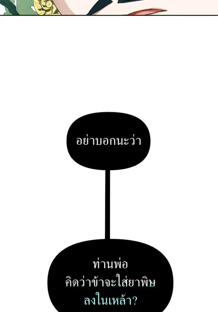 หน้า 140 จาก 155