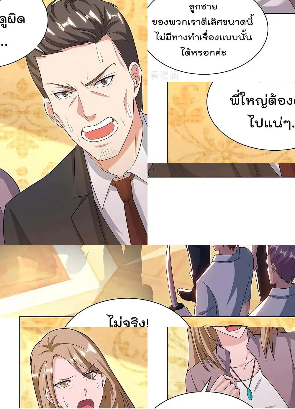 หน้า 3 จาก 9
