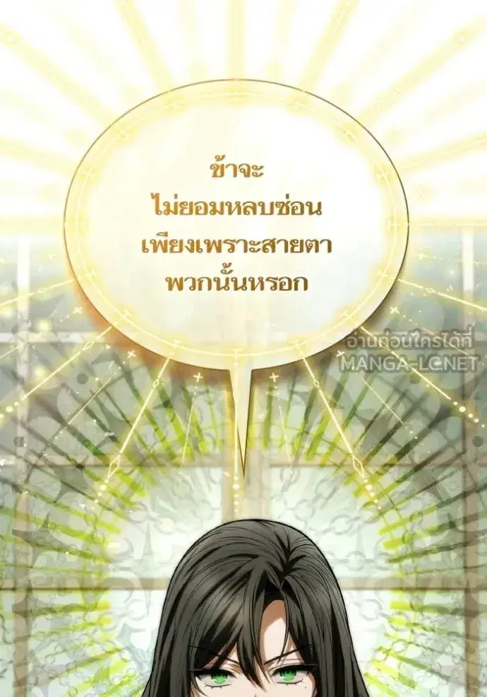 หน้า 77 จาก 168
